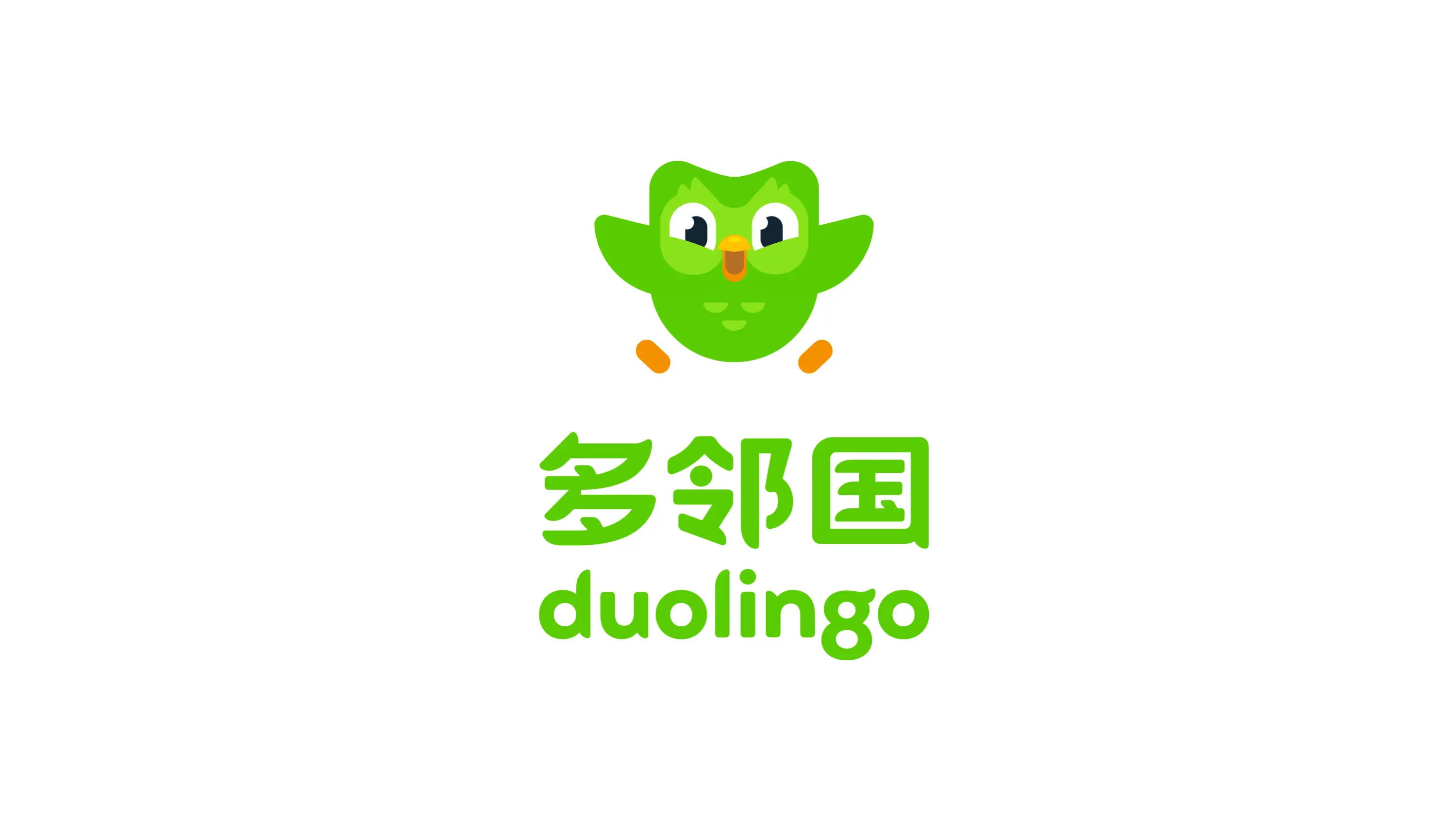 69、多邻国Duolingo解锁付费版插图