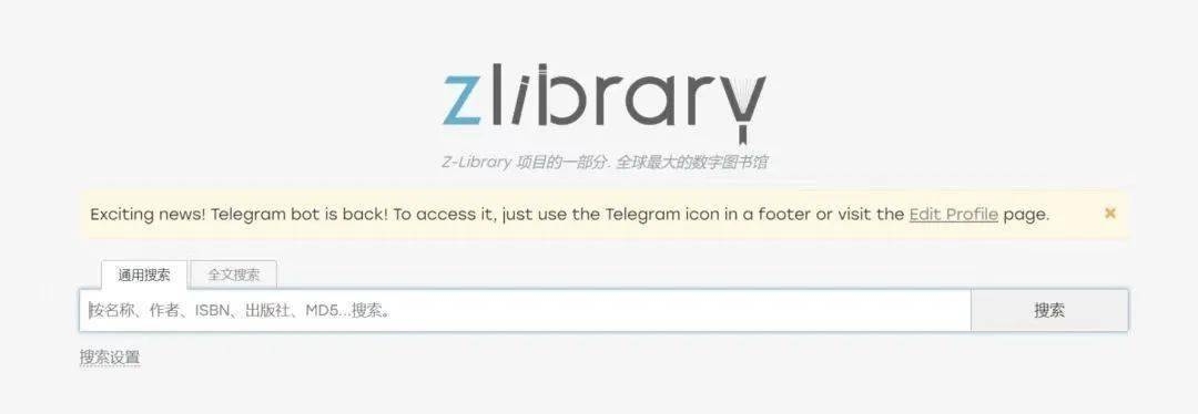 zlibrary965万库插图