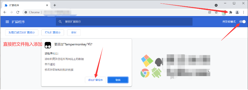 Chrome | Tampermonkey油猴 v4.16更新