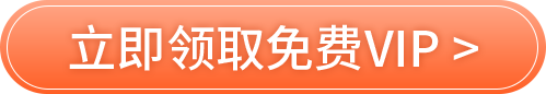 百度网盘新账号如何扩容？不爆盘那种