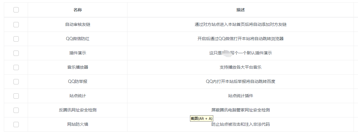 网址导航系统，网址引导页源码