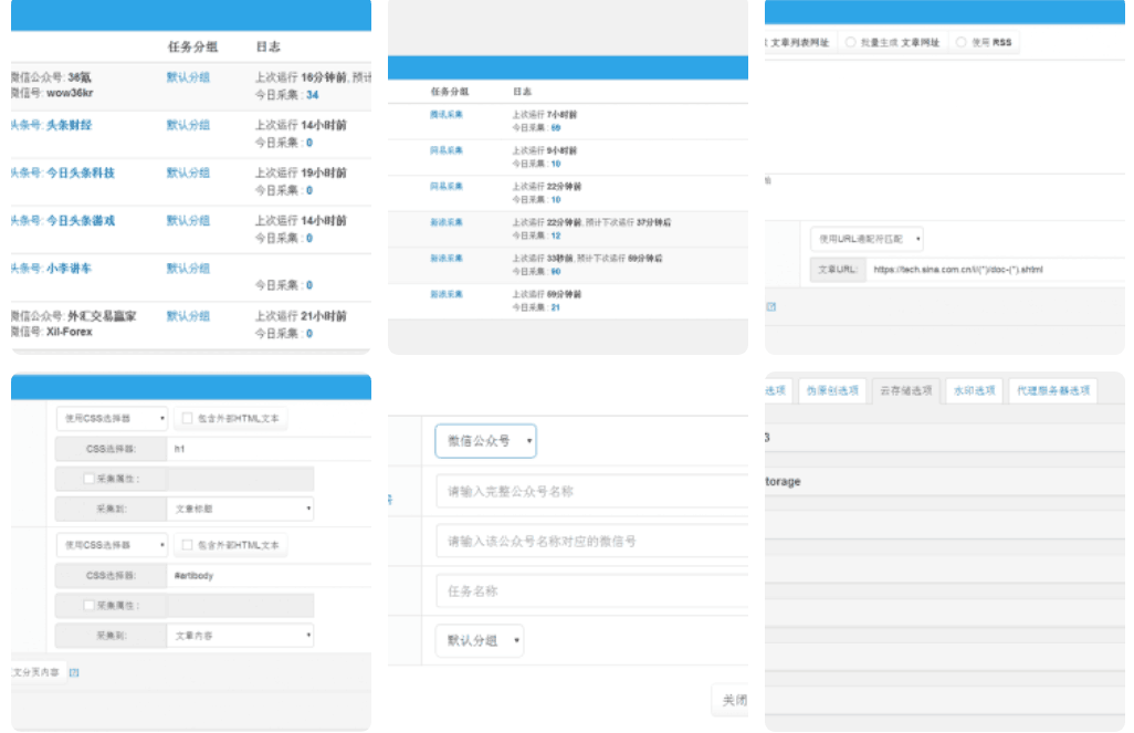 wordpress自动采集插件wp-autopost-pro 3.7.8最新无限制版插图