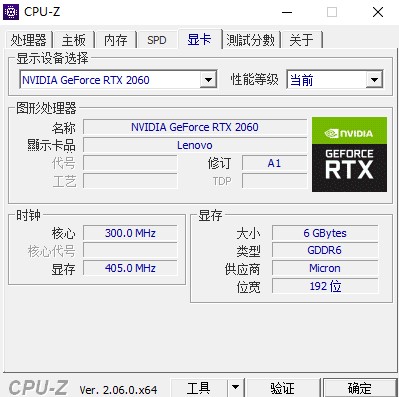 图片[4]-电脑装机必备工具：CPU-Z 2.06官方中文版