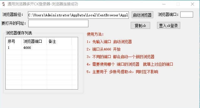 红薯克隆，一键复制别人文章发布